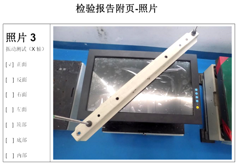 同行不具备的技术特色